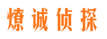 宜州市婚外情调查